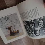 Книга по искусству 6