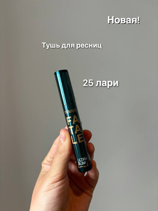 Солнцезащитный крем, крем для рук, крем для лица, лосьон, тушь, BB крем, молочко, тонер 4