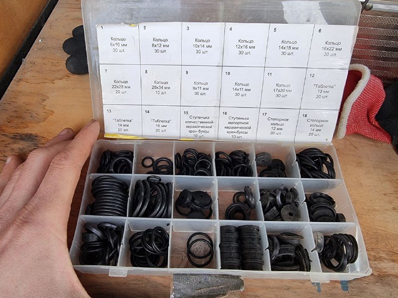 Набор прокладок-колечек для сантехники