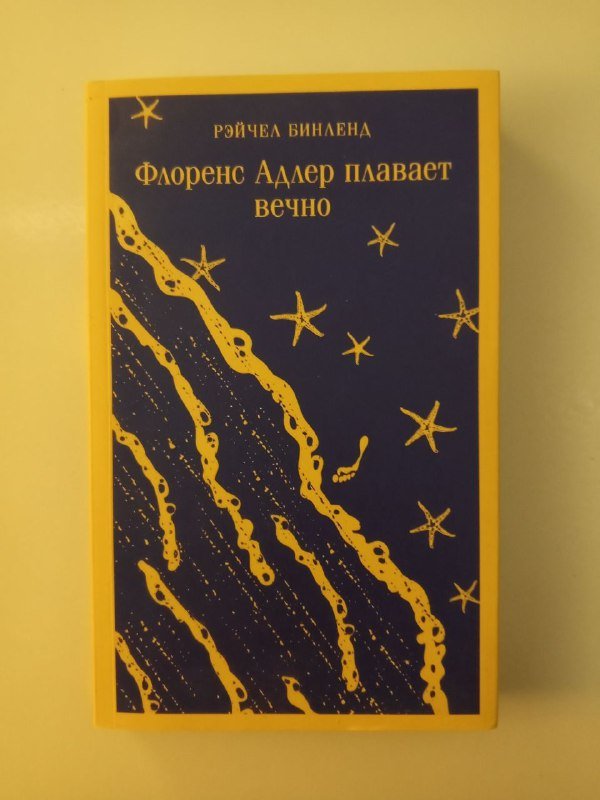 Книги классика литературы, Джордж Элиот, Томас Гарди и др. 8