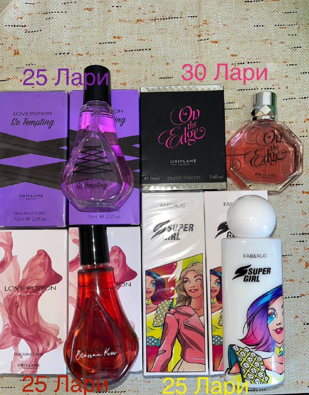Духи Love Potion и Super Girl, On the Edge