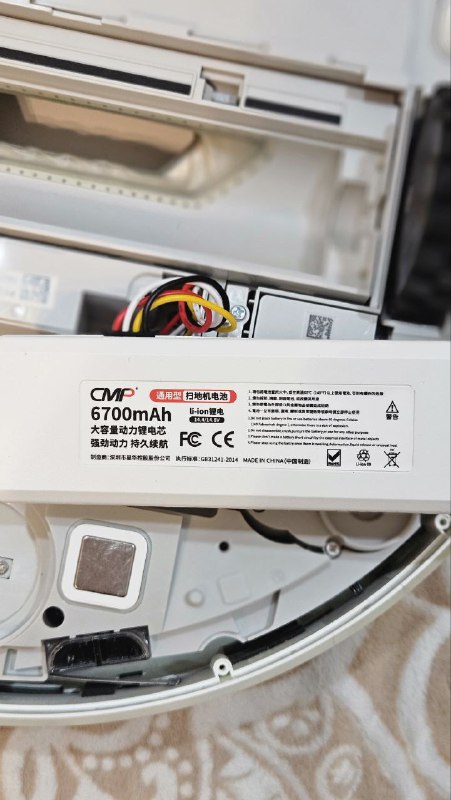 Робот пылесос Xiaomi VacuumCleaner 1C с функциями уборки 2