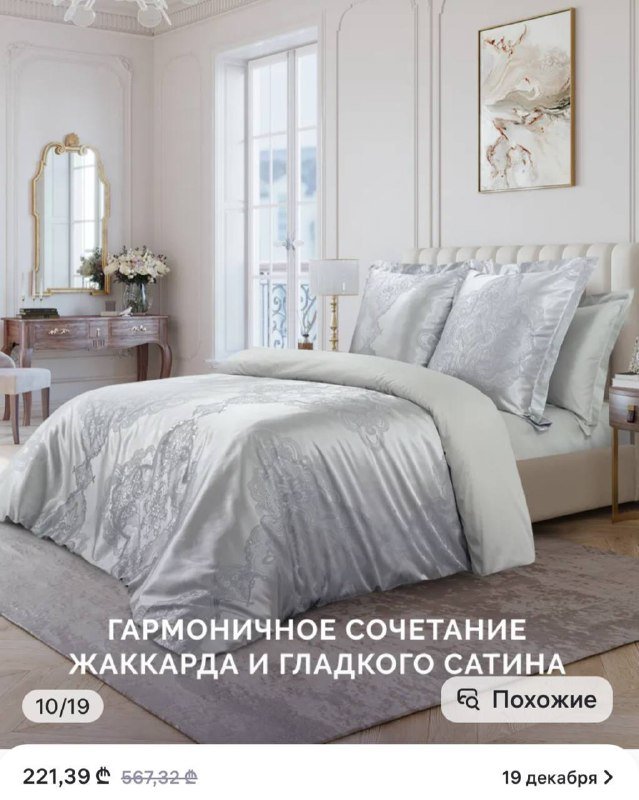 Комплект постельного белья серый сатин пододеяльник и наволочки