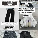 Мужские шорты, футболка GAP, брюки, кроссовки, куртка 3