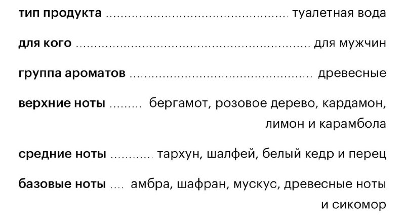 VERSACE eau fraiche мужской аромат 5 мл 3