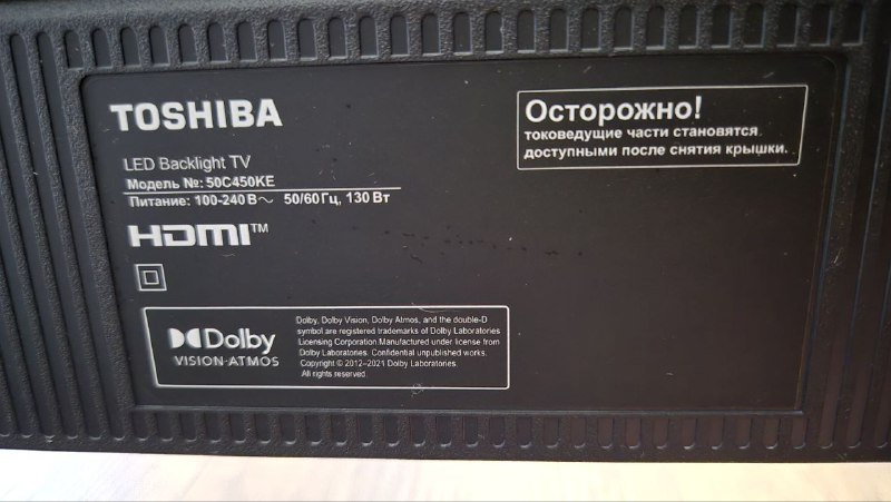 Телевизор Toshiba 50C450 Ultra HD 4K 50" 4