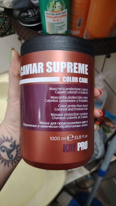 Шампунь и маска кайпро 2