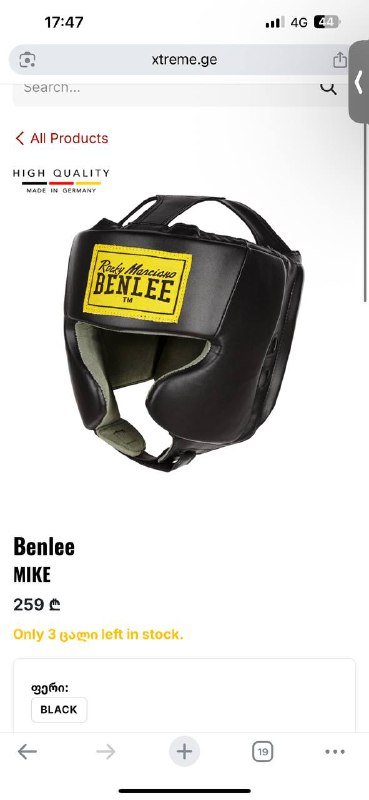 боксерские перчатки, боксерский шлем