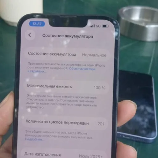 iPhone 16e