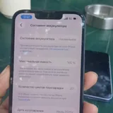 iPhone 16e 1