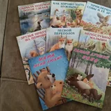 Детские книги 1