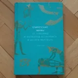 Книги и пазл 2