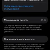 iPhone 12 64 ГБ 1