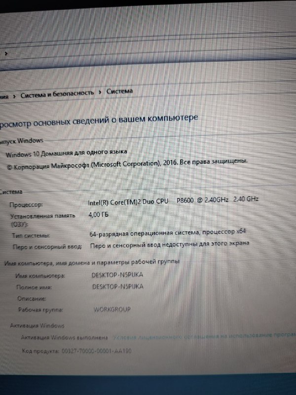Ноутбук Lenovo T400 2