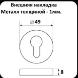 Межкомнатные замки 4
