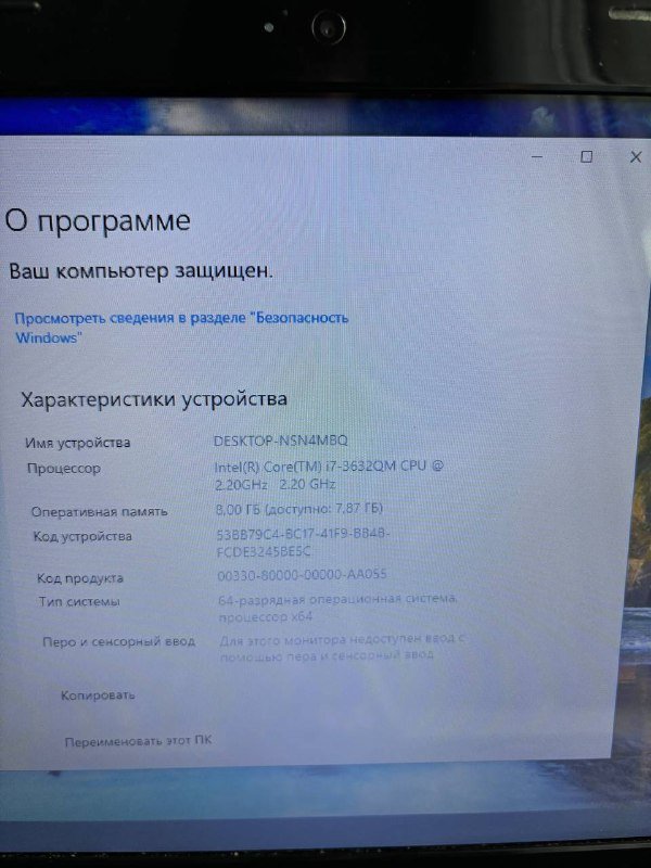 ноутбук Lenovo G580 i7-3632QM 8 ядер, 1Tb, 8гб 2