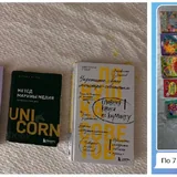 Стол, бижутерия, ремень, сумка, детские сапоги, одежда, книги, игры 6