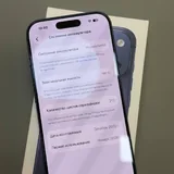 Айфон 17 Pro 9