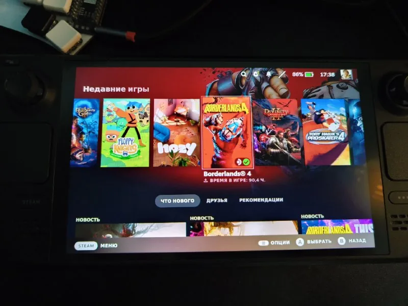 Steam Deck OLED 1TB 1