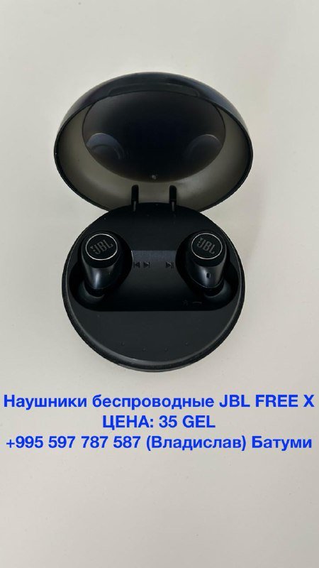 Наушники JBL FREE X, Пылесос Arnica, Клавиатура Corsair K60, Блок питания APC, Книга БУКА 2.0, Покерный набор, Барный набор, Электрообогреватель, Кольцевая лампа 6