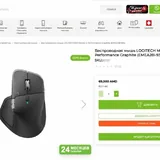 Logitech MX Master 4 Wireless Mouse 4