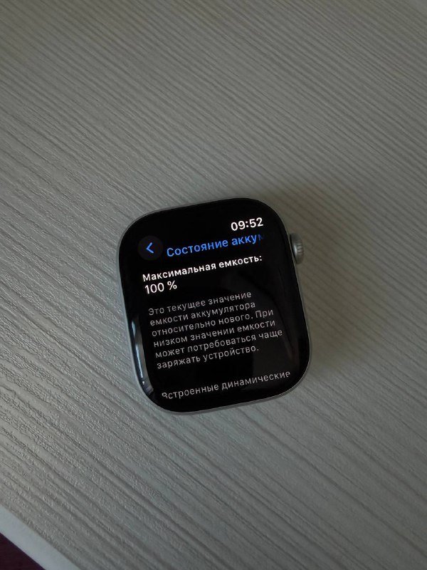 Apple Watch Series 10, 46mm, Silver Aluminum, Denim Sport Band 7