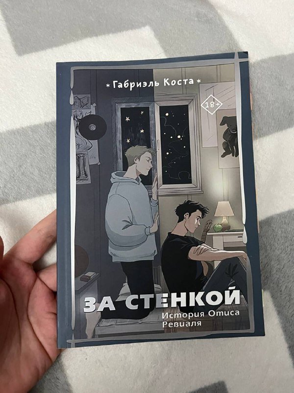 Книги: Лето в пионерском галстуке, О чем молчит ласточка, Школа добра и зла, Невинная кровь, Аспид, Назови меня своим именем, За стенкой, О женственности в стихах, Мертвые души 5