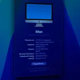 iMac Retina 5K 27-inch Late 2014 2