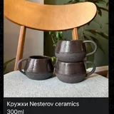 Керамическая посуда 1