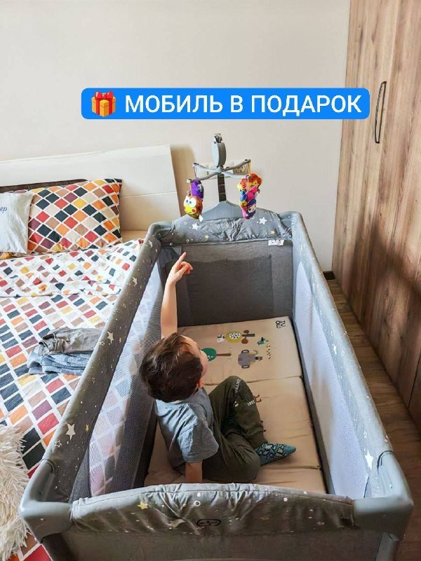 Первый супердомик Мирона манеж кроватка для младенцев 3