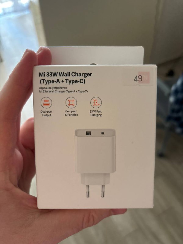 Зарядное устройство Mi 33W Wall Charger Type-A Type-C