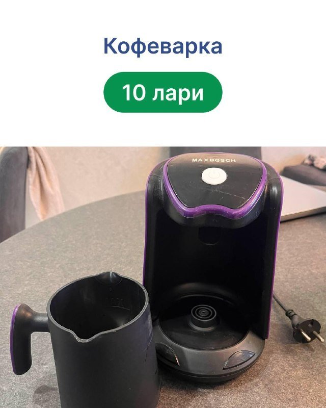 Бокалы, Ваза, Тарелки, Кофеварка, Бутылка для спорта, Пластиковые контейнеры, Книги 5
