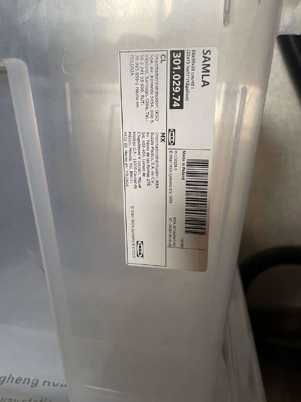 Большой бокс IKEA без крышки 2