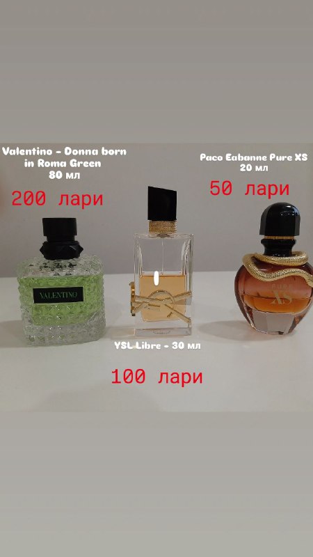Valentino - Donna born in Roma Green 80 ml, YSL - Libre 30 ml, Paco Rabanne Pure XS 20 ml