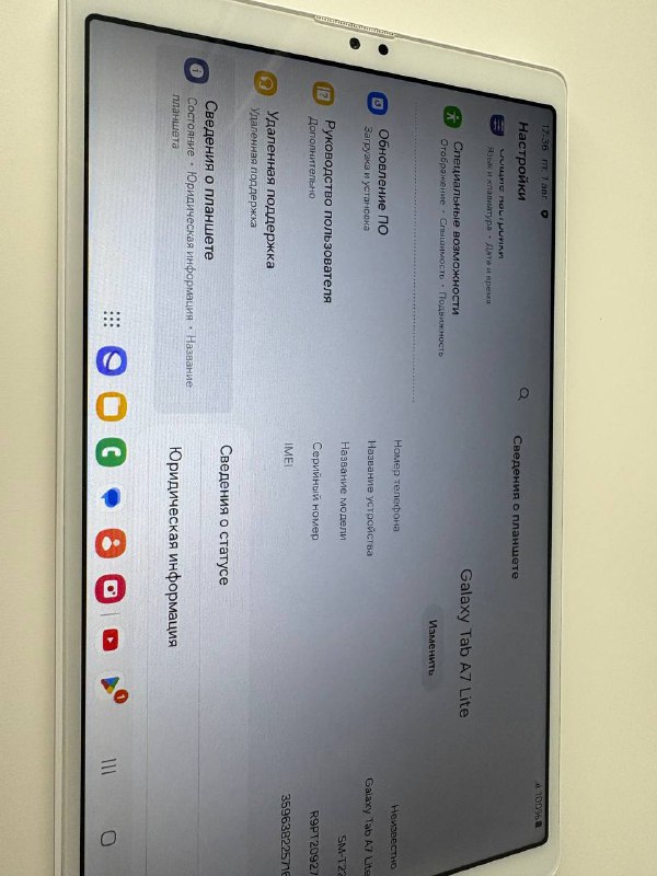 Планшет Samsung Galaxy Tab A7 32 GB 6