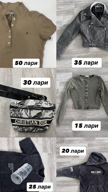 Платье, обувь, сумка, футболки, худи, ветровка, куртка, сапоги