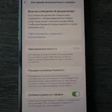 iPhone 11 Pro Max 5