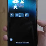 Samsung S22 Ultra 256 ГБ 2