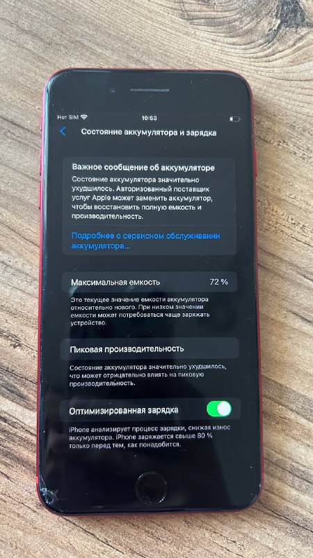 iPhone 8 Plus 64GB, battery 72% 4