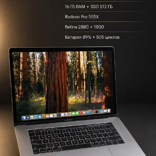 MacBook Pro 15 2018