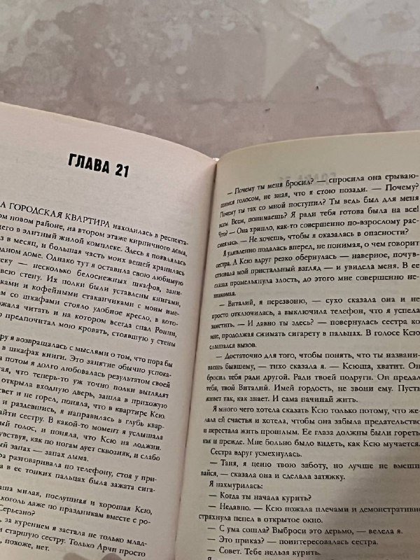 Книги Анна Джейн, Рэй Бредбери, Косоуров Грузинский 2