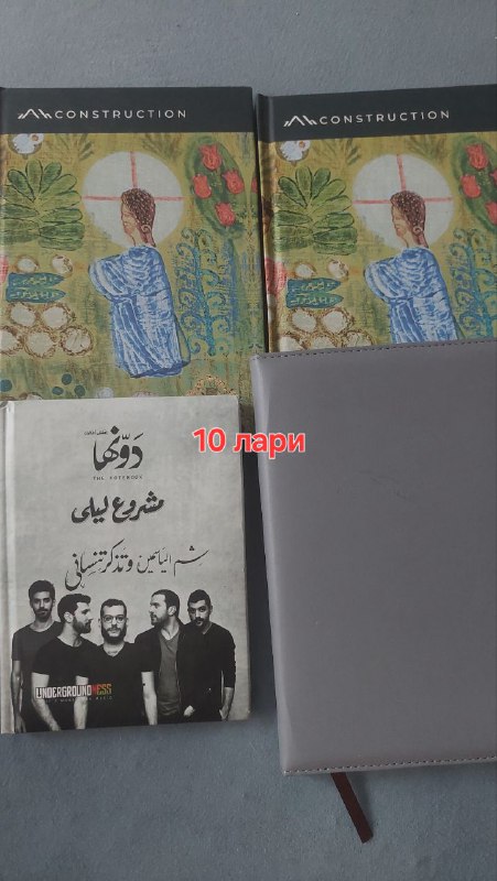 Loca шоколад и чёрный, средства для бороды, гель от купероза, тональный крем, прямые пигменты 4