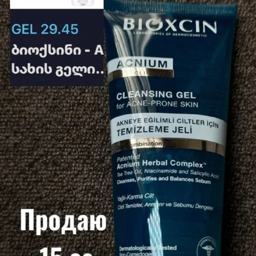 Краска для волос, смывка, гель для умывания
