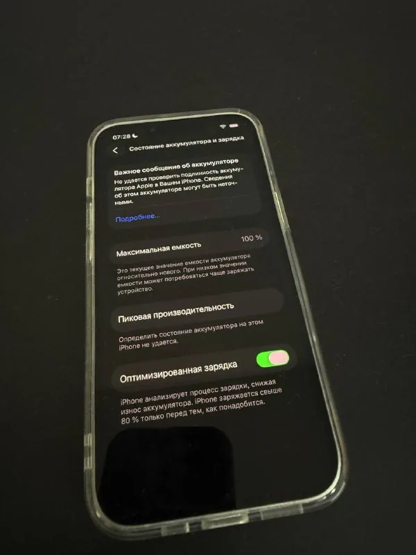 iPhone 13 128 GB 1