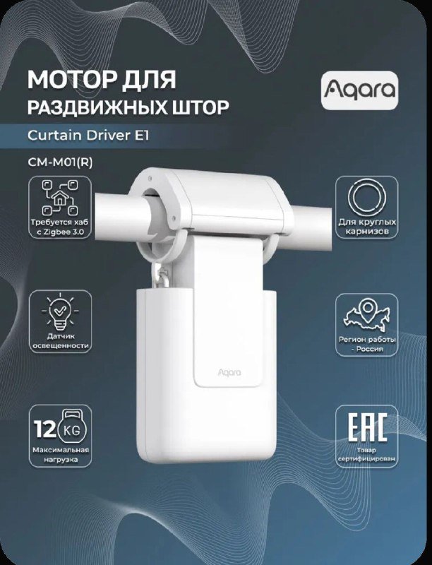 Набор Amperka Матрёшка, патчкорды, мини принтер Phomemo, мотор Aqara 6