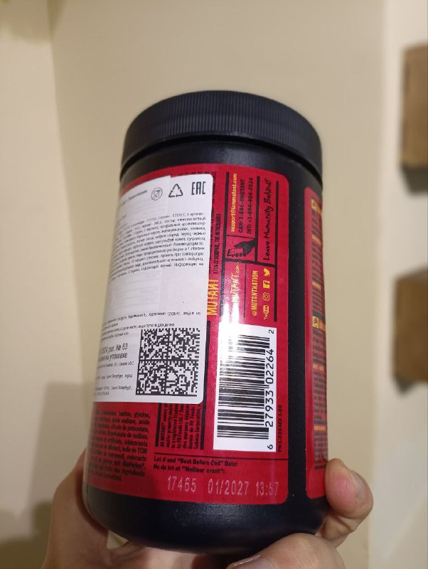 Creakong CX8 от Mutant, Multi Vitamin от Mutant, BCAA 9.7 от Mutant, Glutamine от Mutant, Madness от Mutant, Mutant Iso Surge 6
