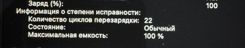 MacBook Air M2 16GB RAM 256GB SSD 3