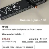Косметика Gucci, Hourglass, Kosas, Saie, NARS, Make Up For Ever 4