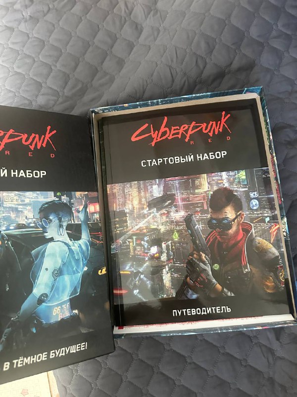 Настольная игра Киберпанк