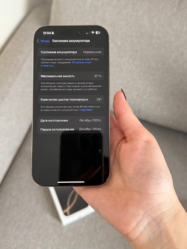 iPhone 16 Pro 256GB Natural Titanium, Sim+esim 5